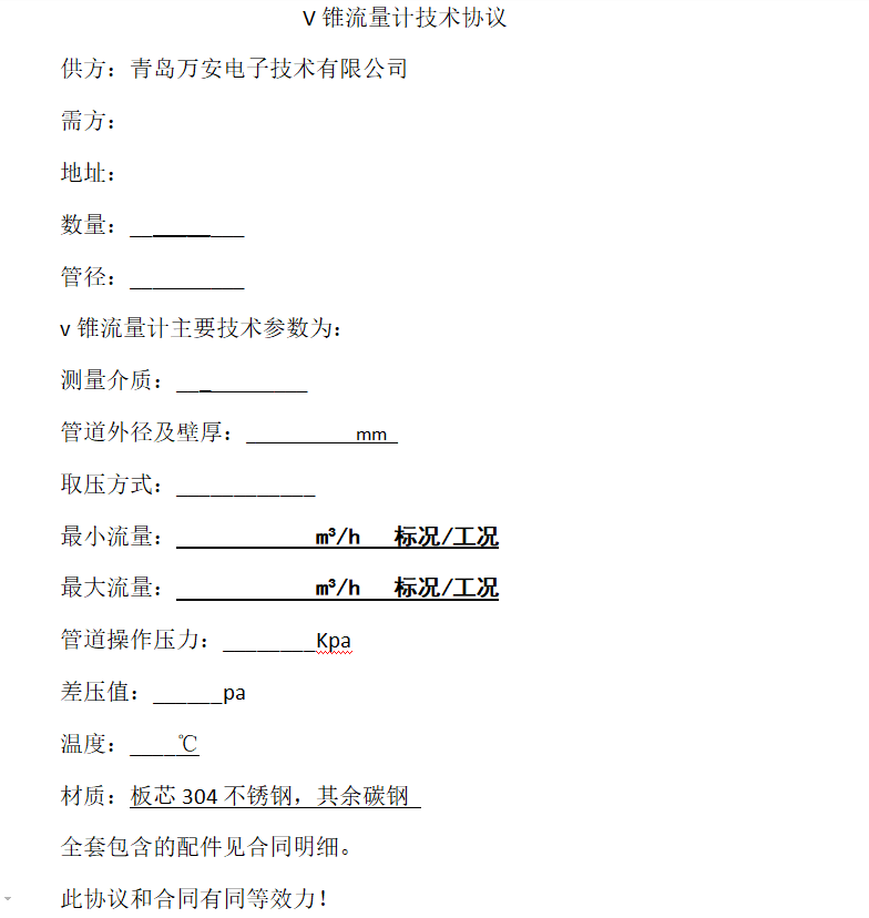V錐富二代精产国品(圖1)