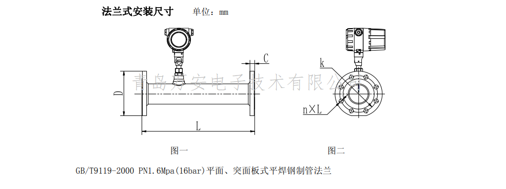 熱式氣體質量富二代精产国品尺寸圖(圖1)